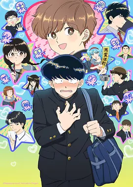 星轨少年 国漫新番在线观看