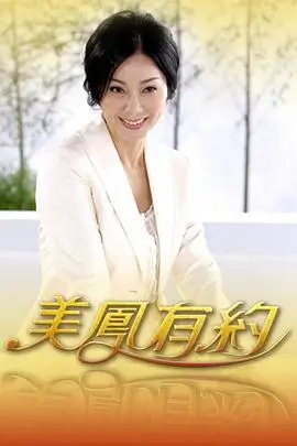 厨房辩论赛 美食脱口秀综艺手机在线观看